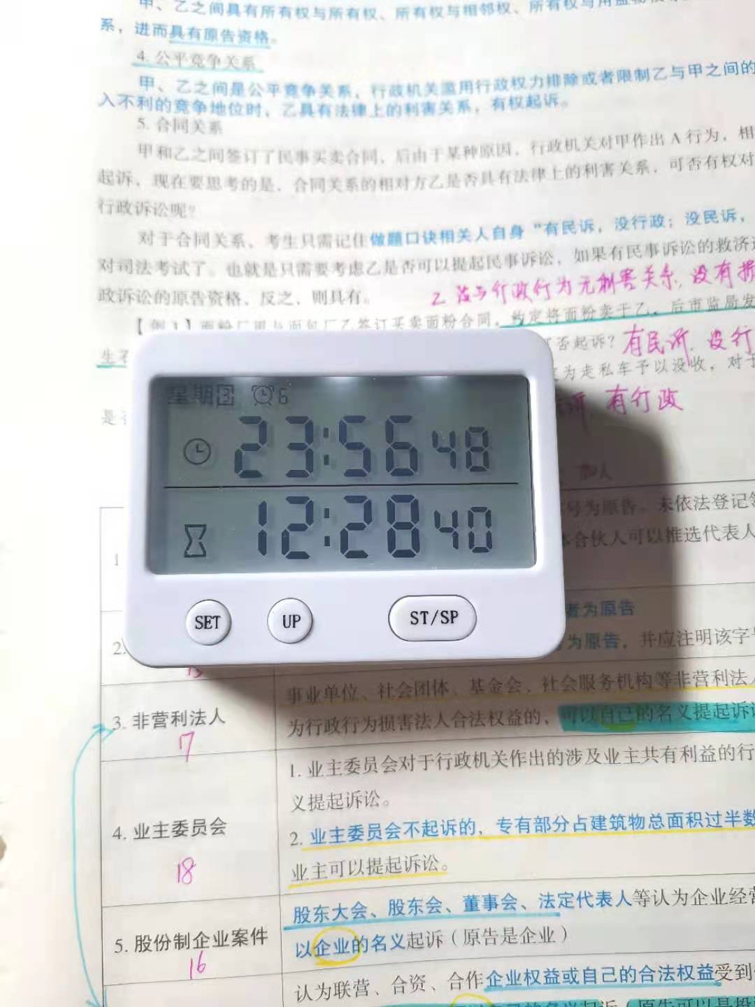 经验贴图片