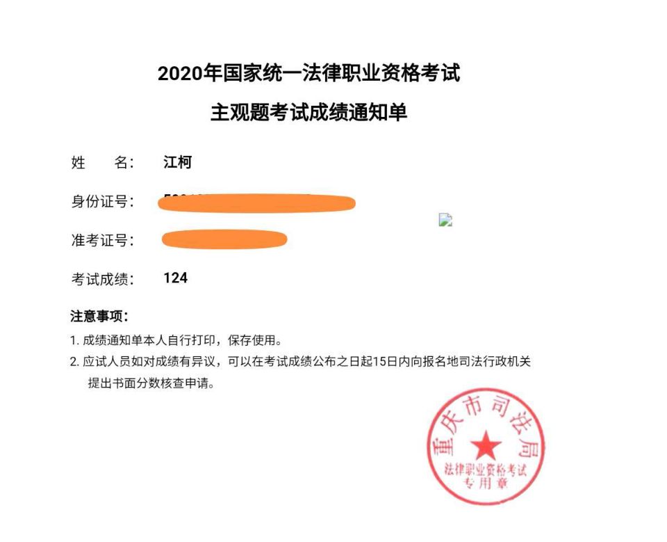 经验贴图片