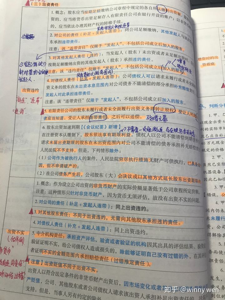 经验贴图片