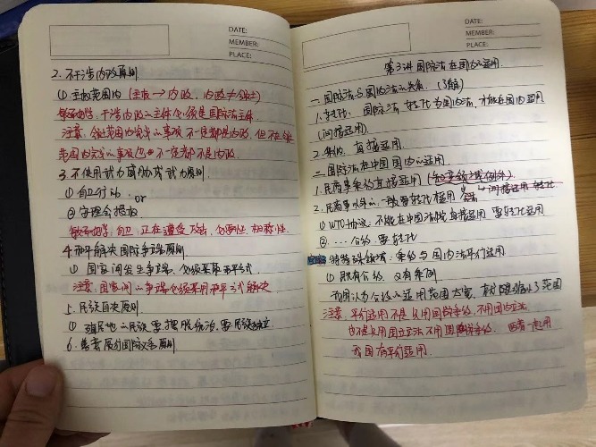 经验贴图片