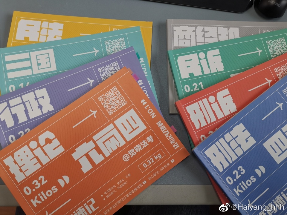 经验贴图片
