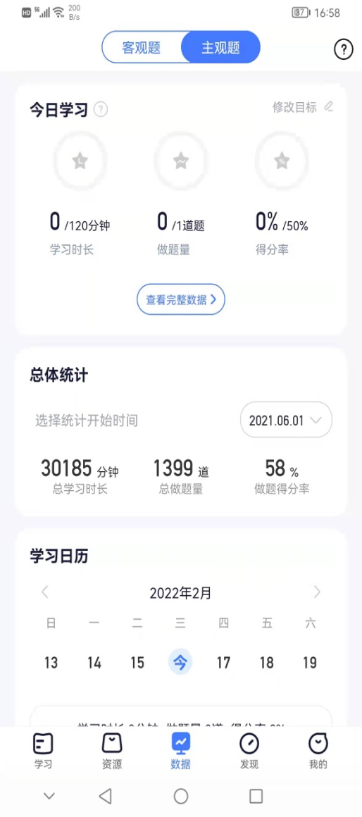 经验贴图片