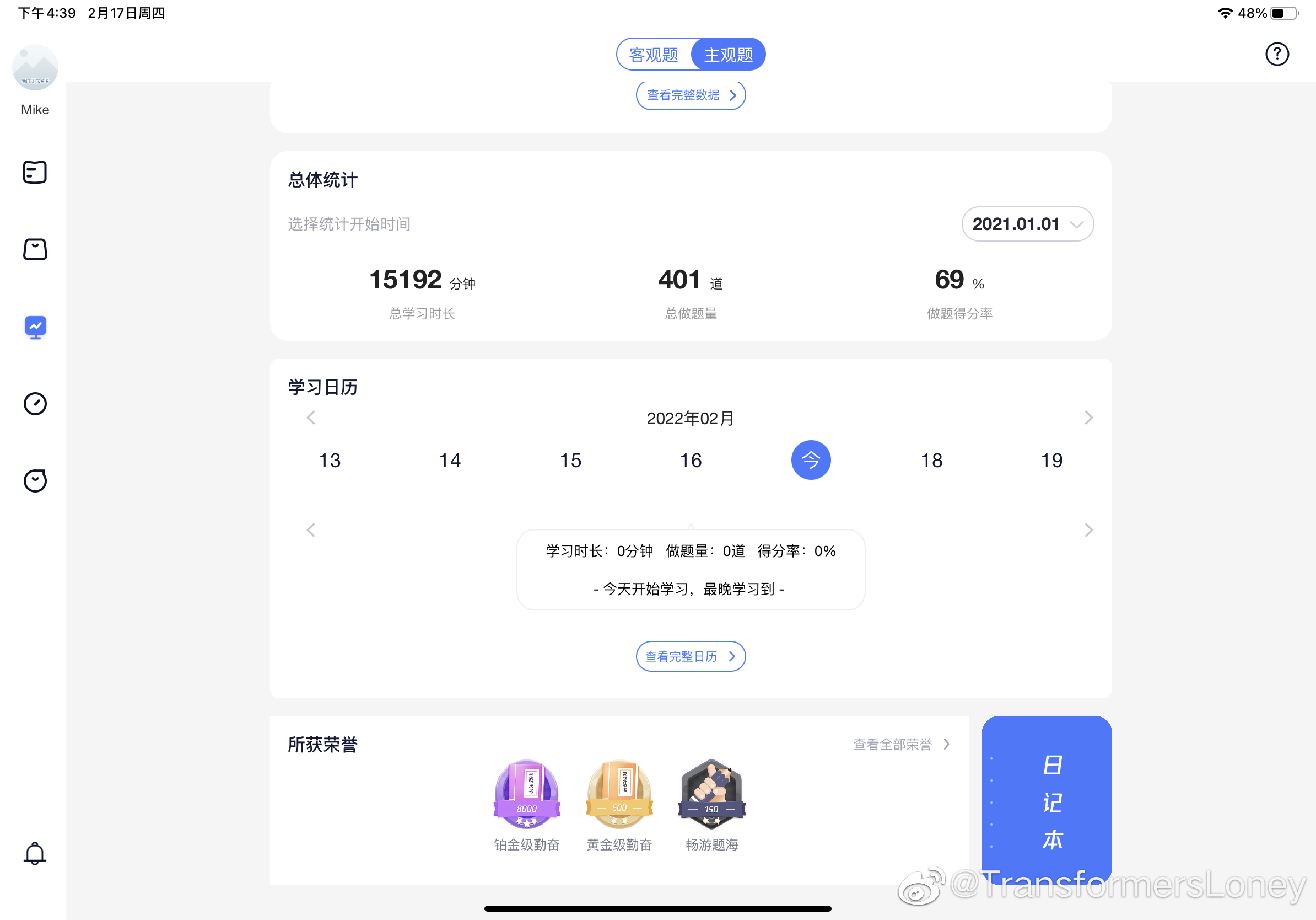 经验贴图片