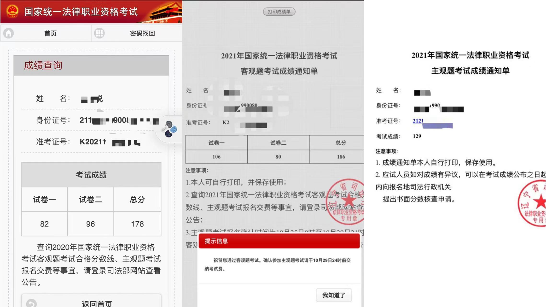 经验贴图片
