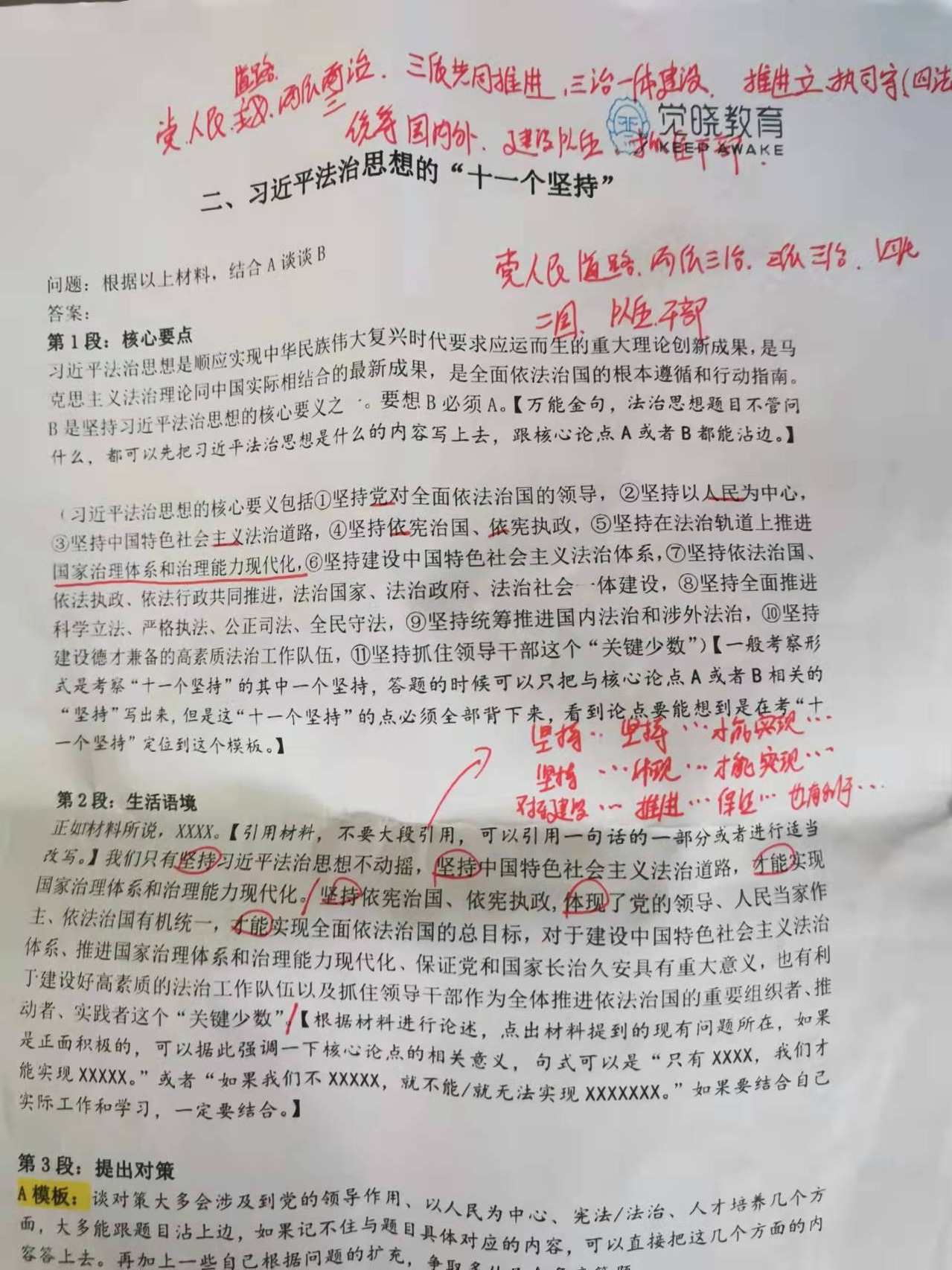 经验贴图片
