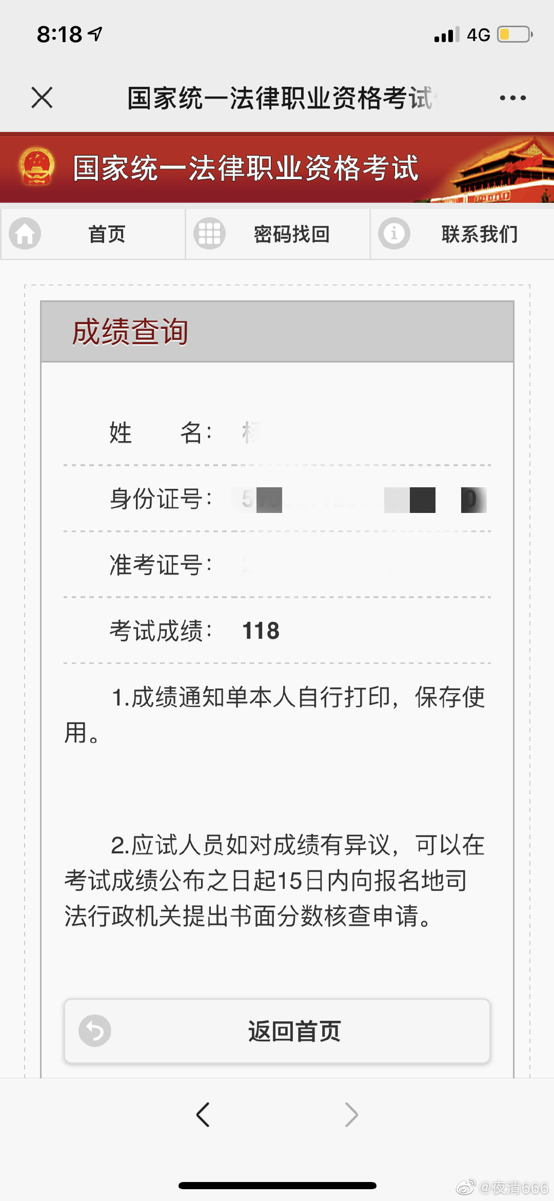经验贴图片