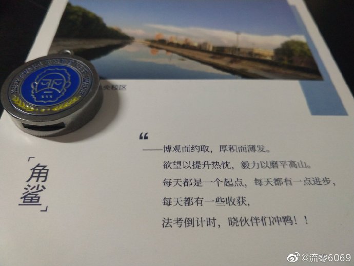 经验贴图片