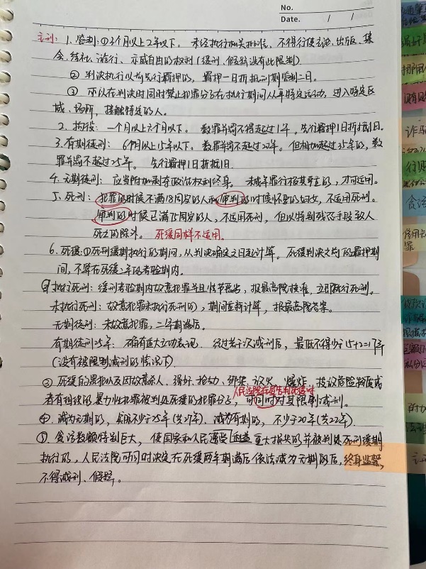 经验贴图片
