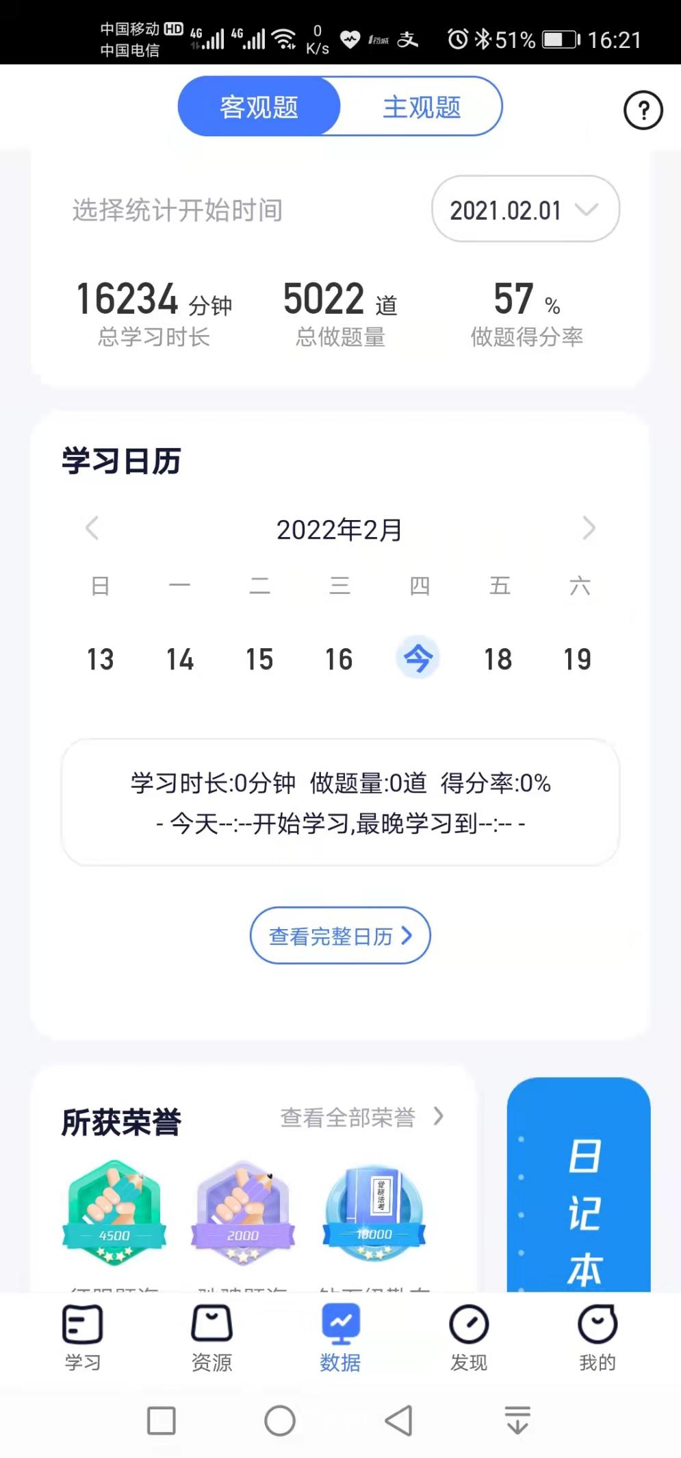 经验贴图片