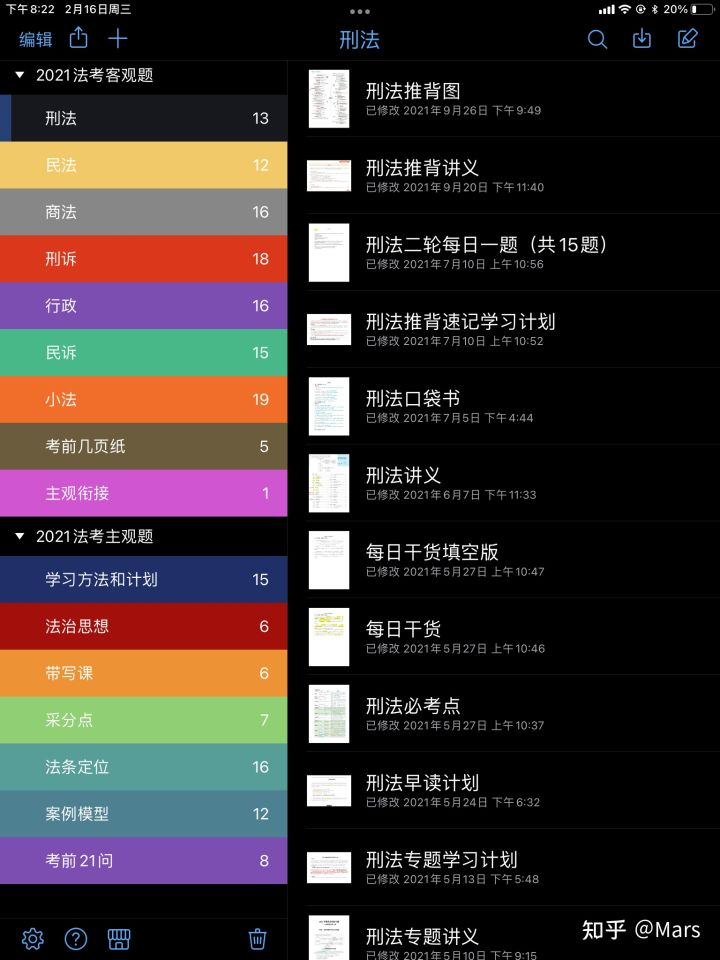 经验贴图片