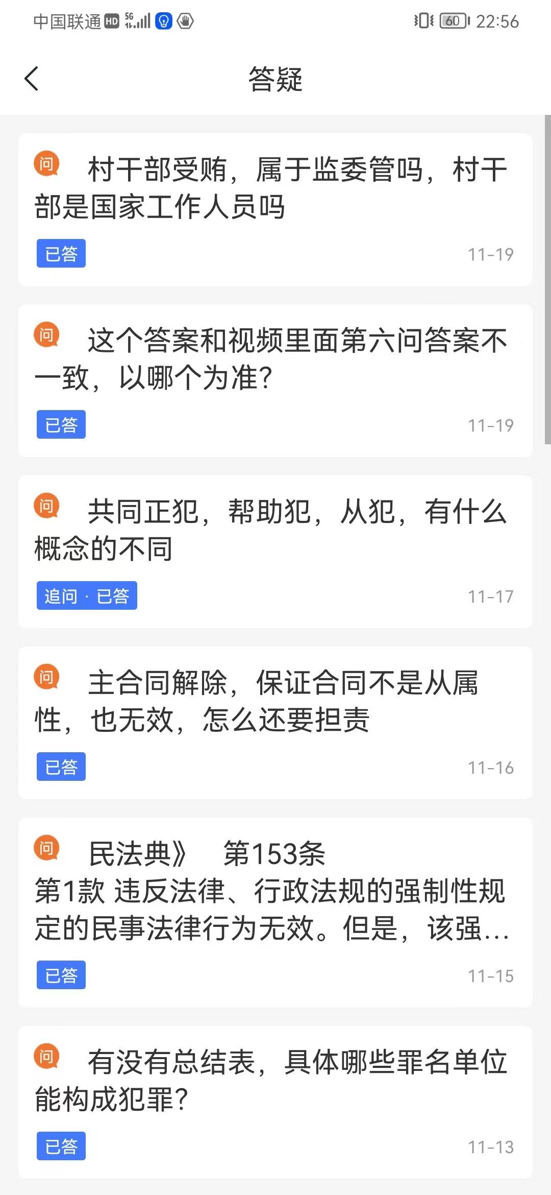 经验贴图片