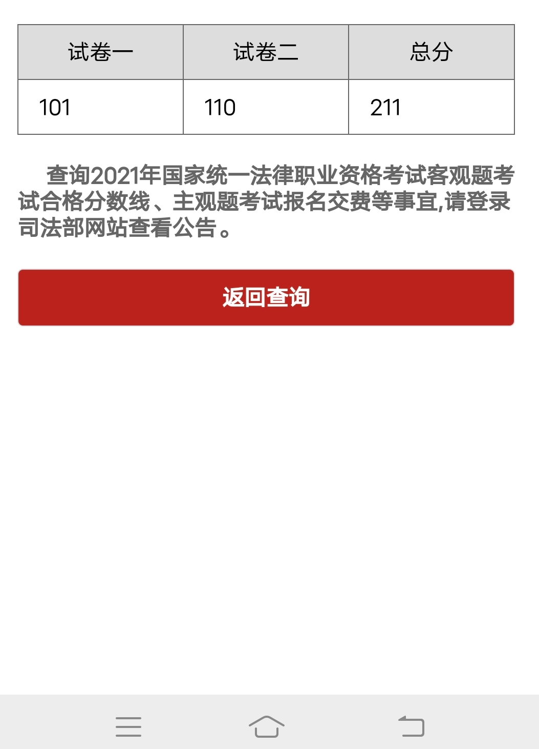 经验贴图片