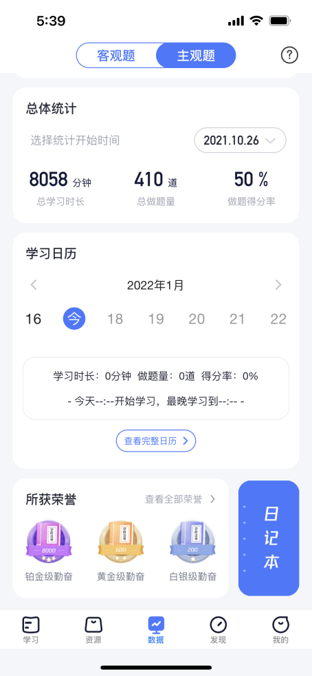 经验贴图片