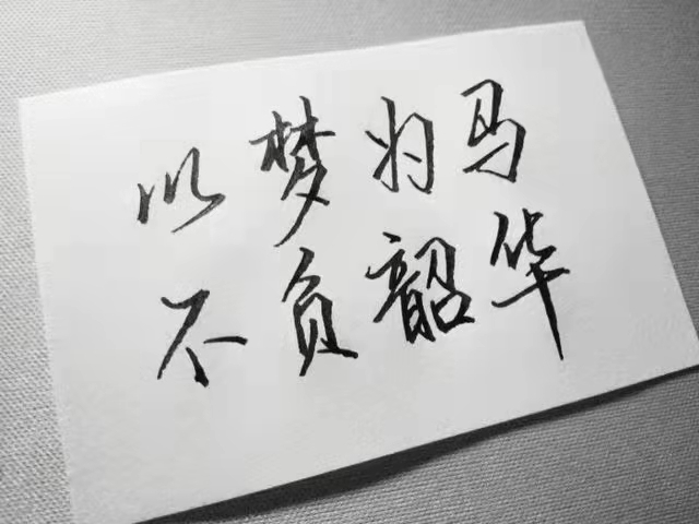 经验贴图片