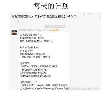 经验贴图片