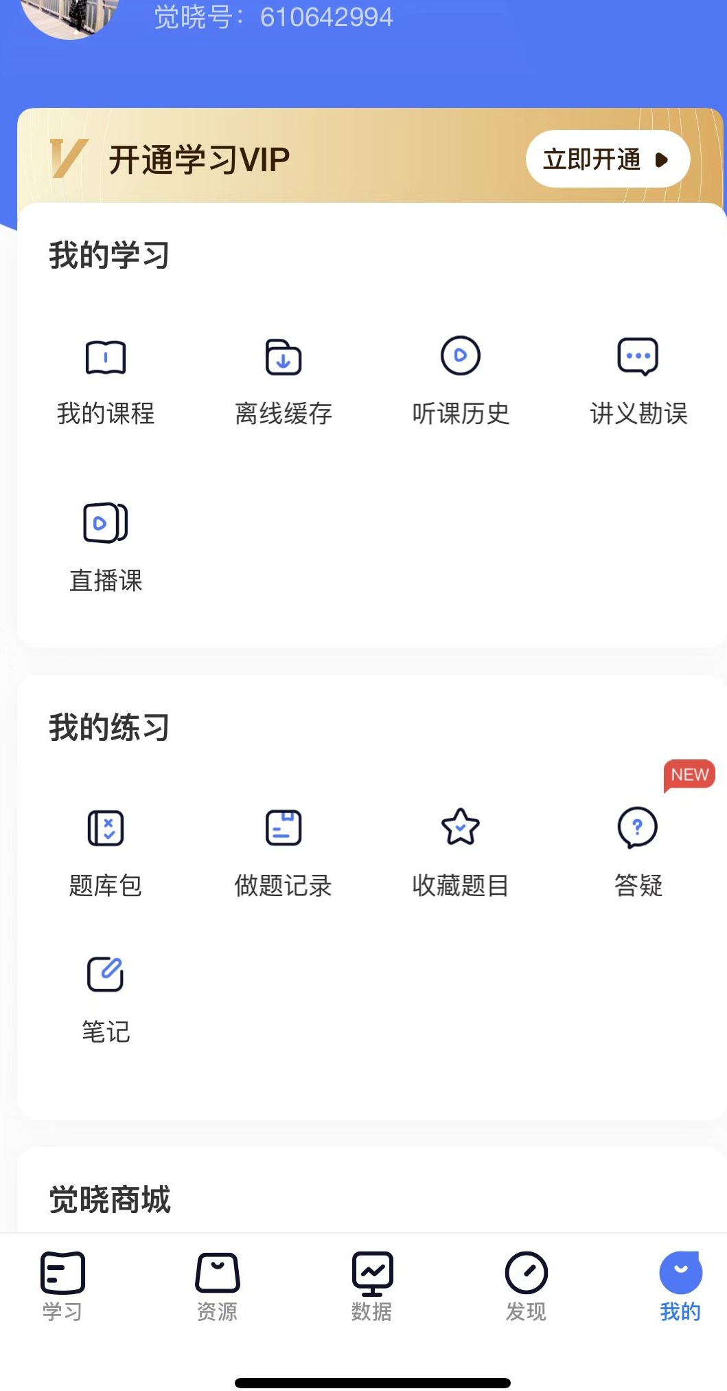 经验贴图片