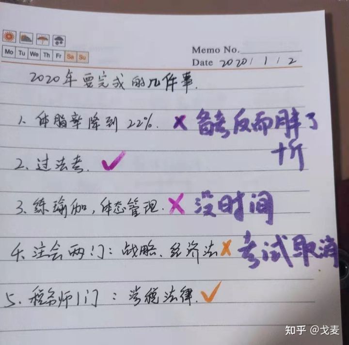 经验贴图片