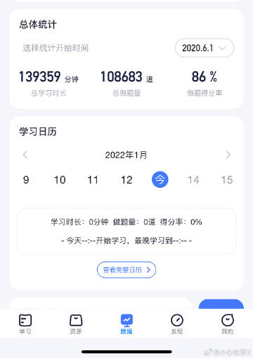 经验贴图片