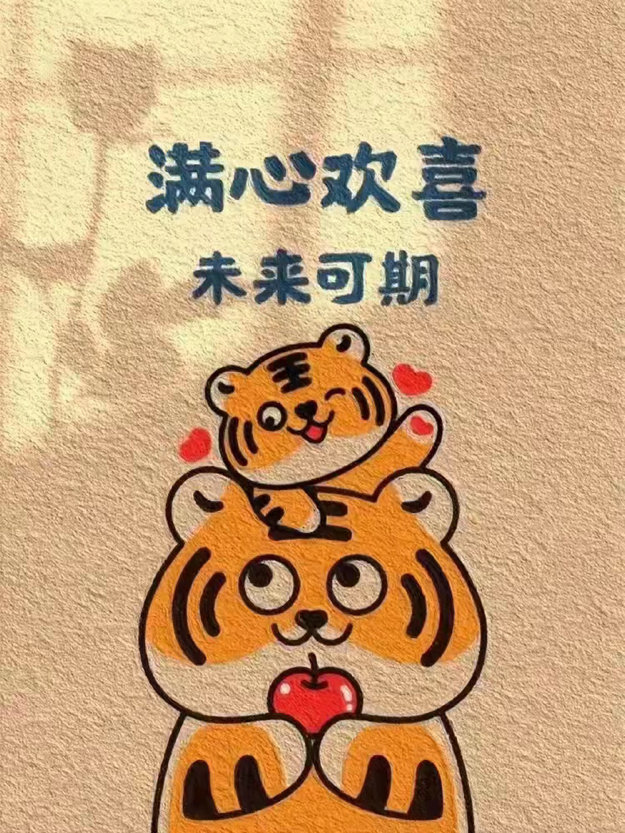 经验贴图片