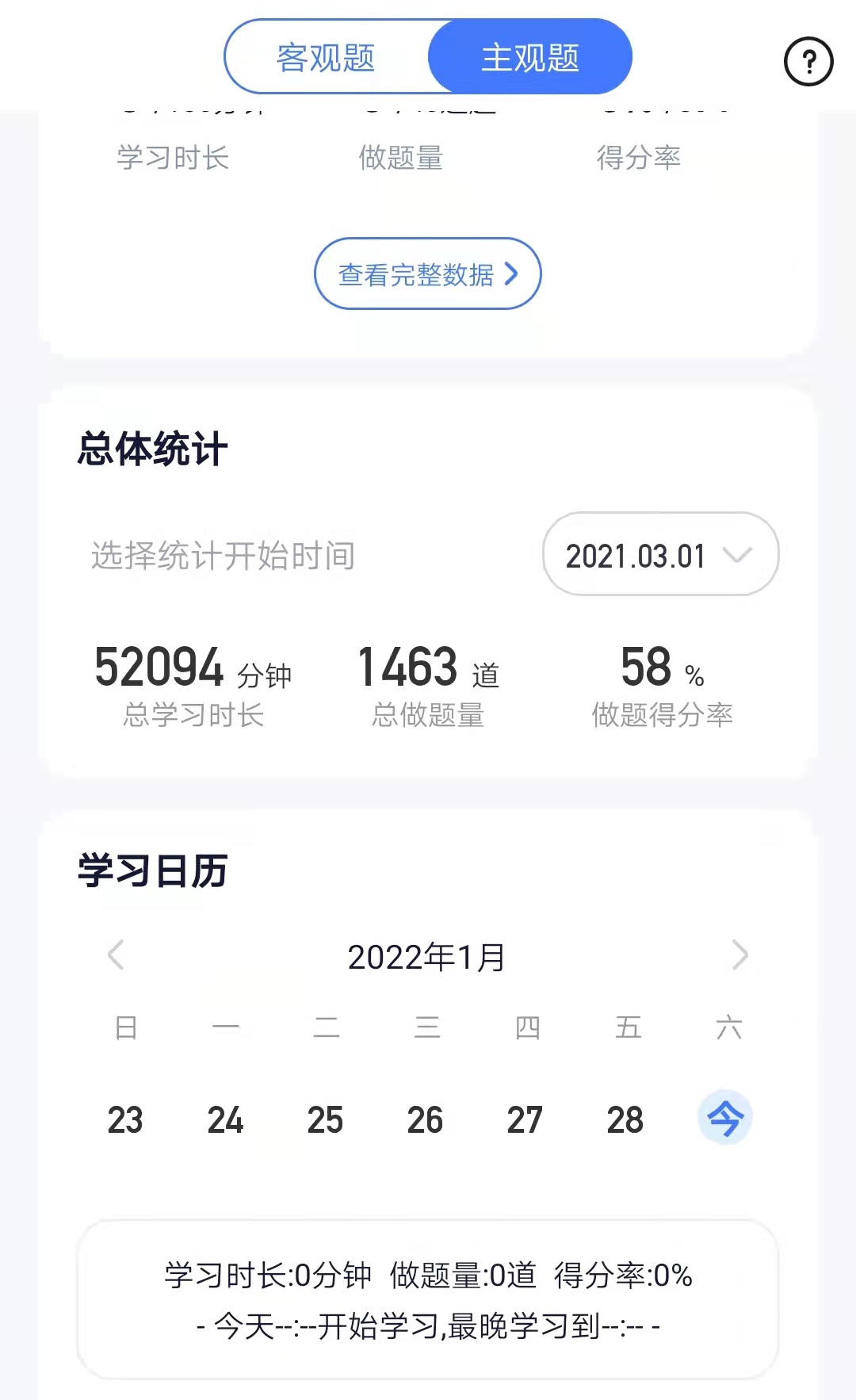经验贴图片
