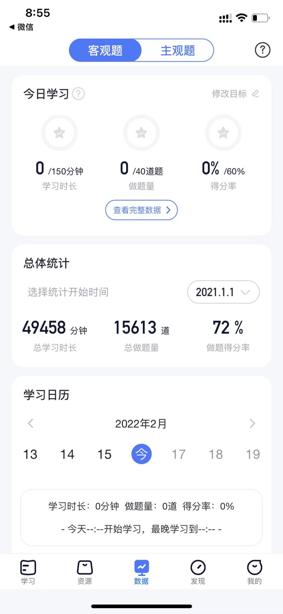 经验贴图片