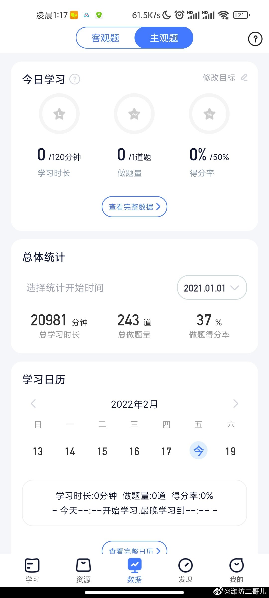 经验贴图片
