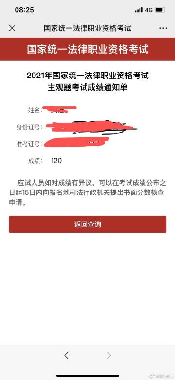 经验贴图片