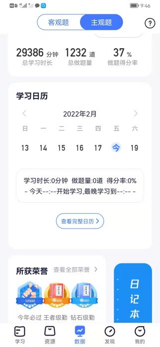 经验贴图片