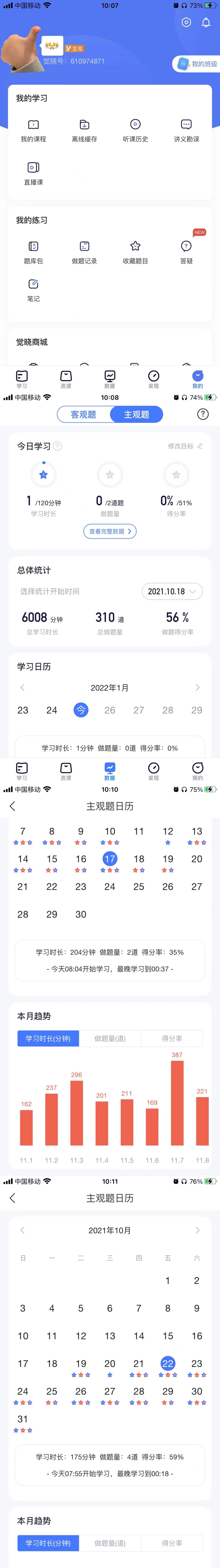 经验贴图片