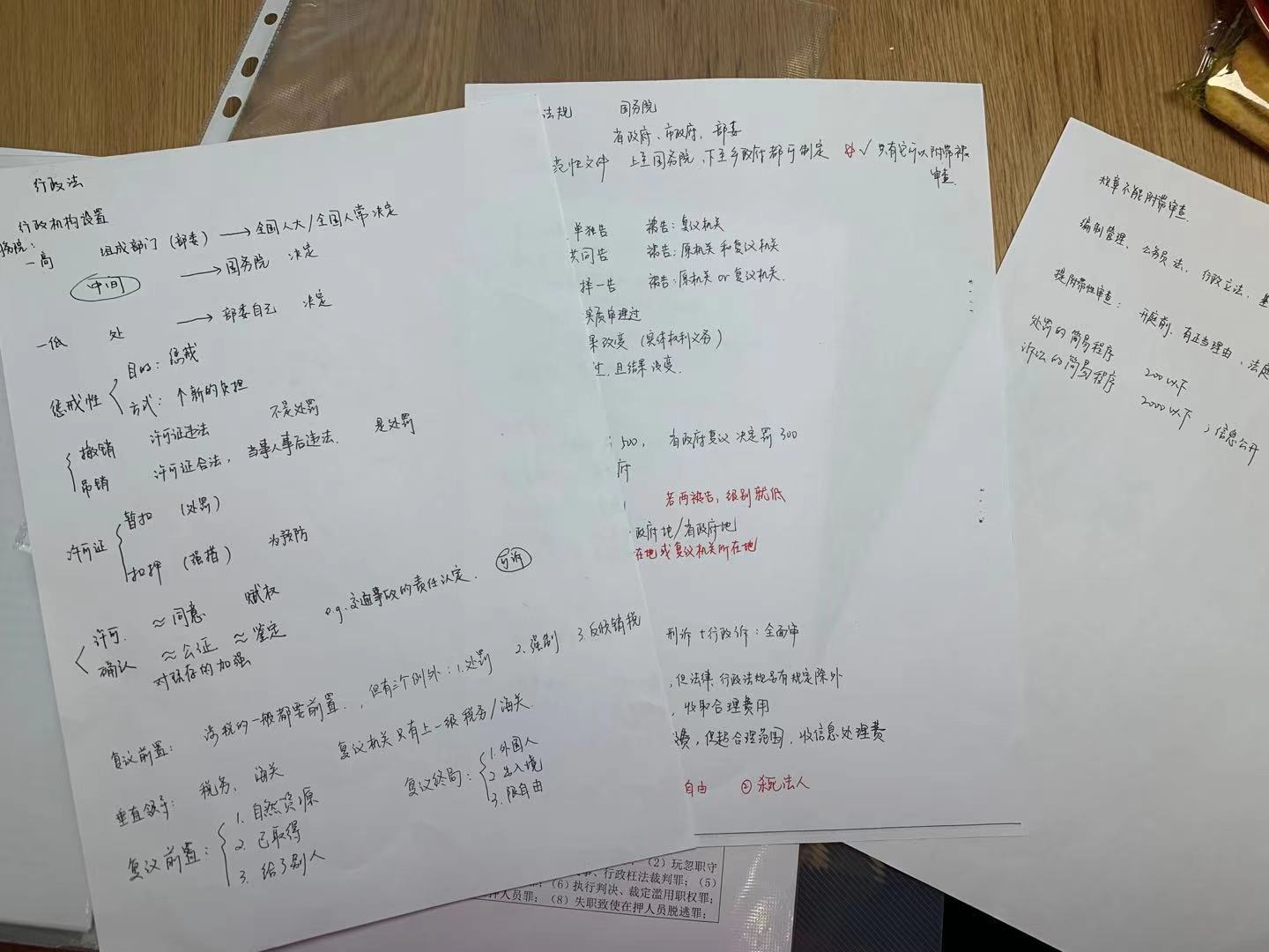 经验贴图片