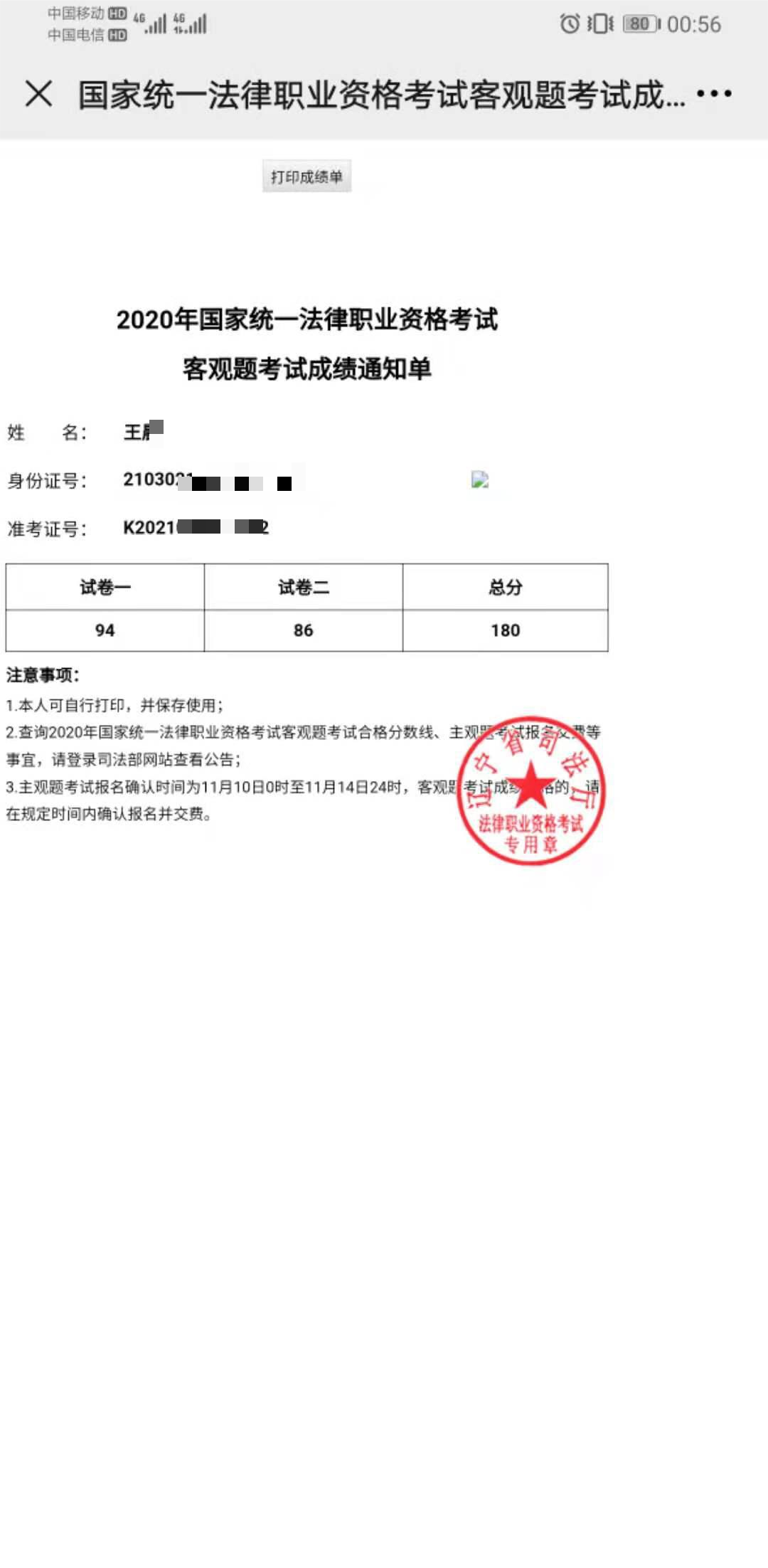 经验贴图片