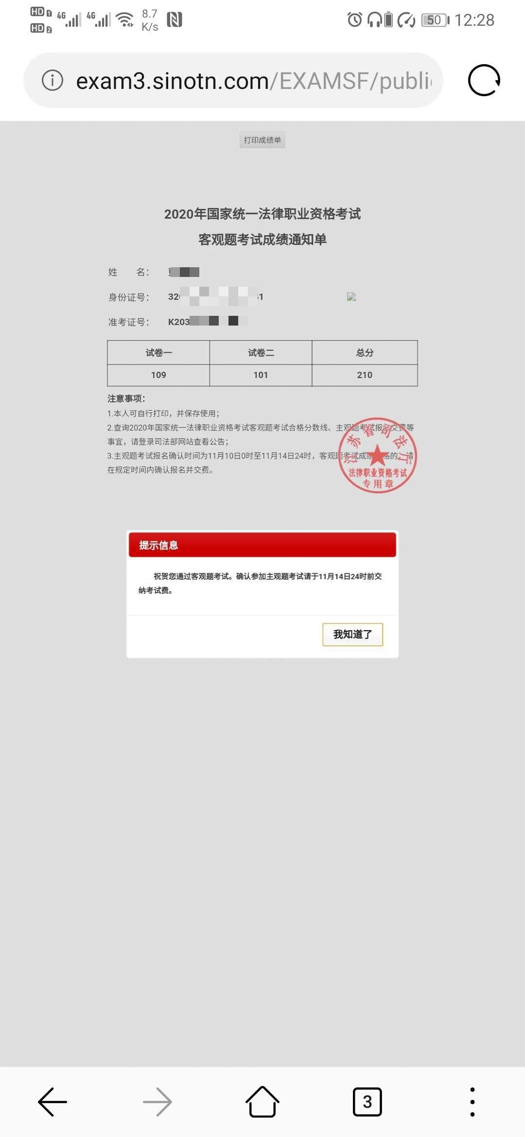 经验贴图片