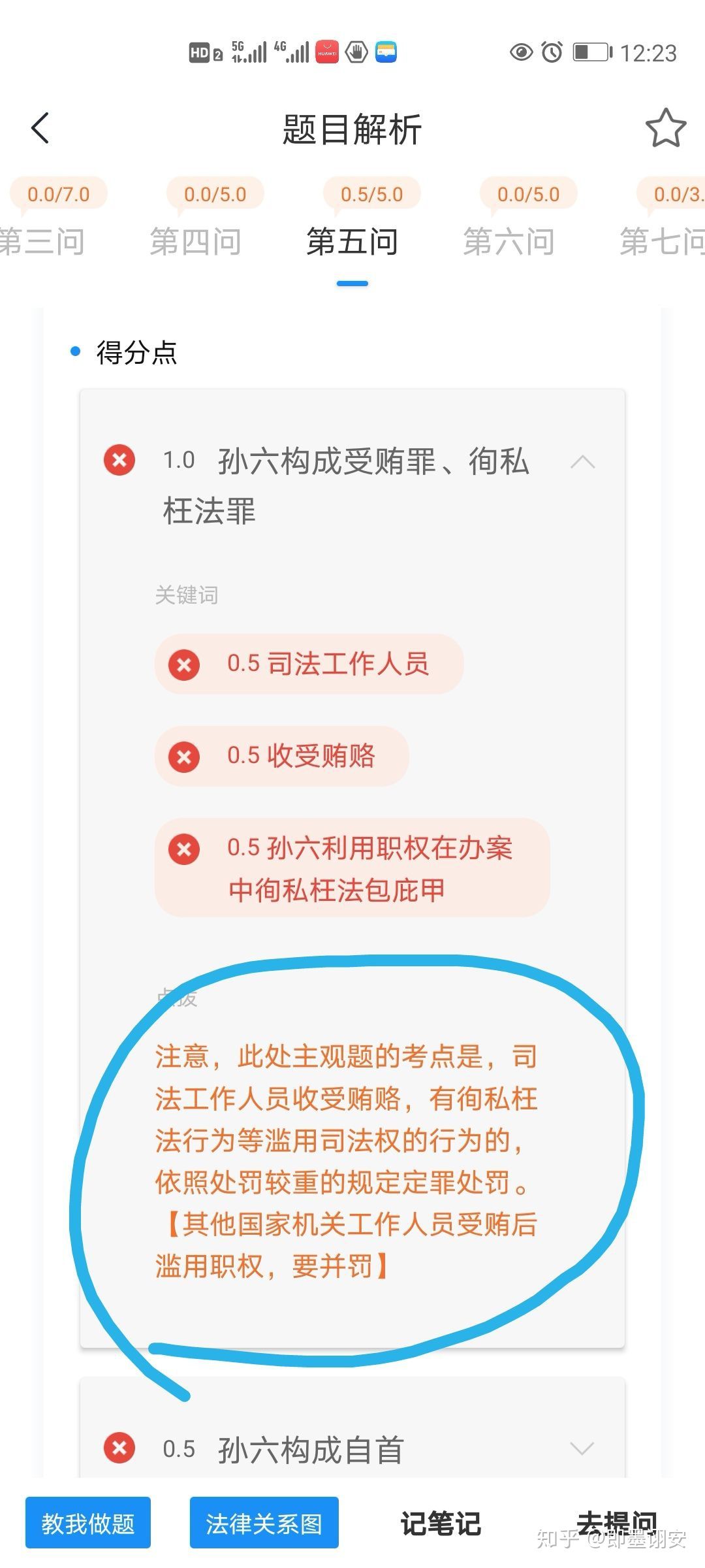 经验贴图片