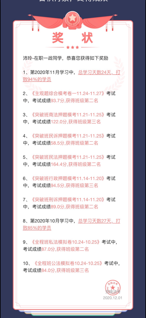 经验贴图片