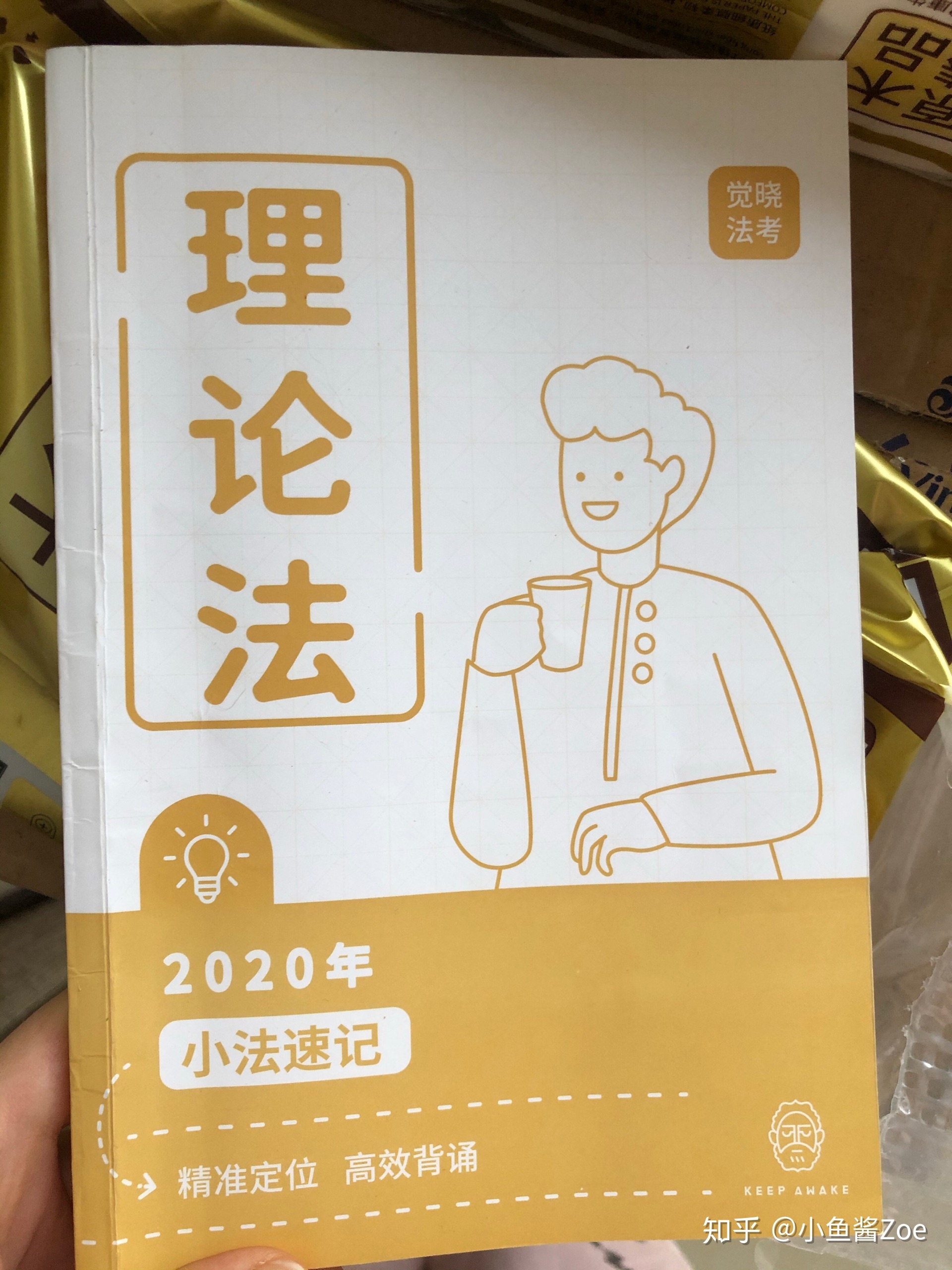 经验贴图片