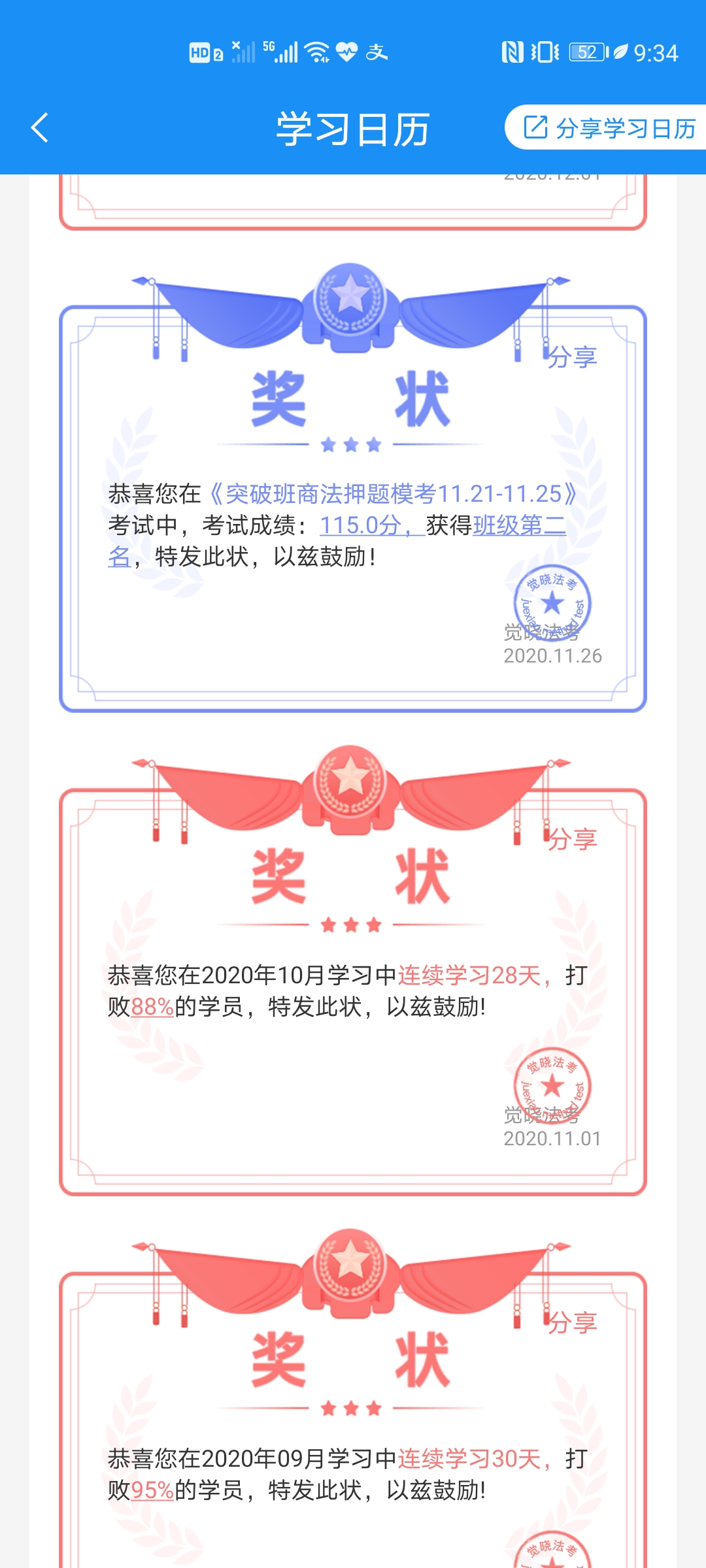 经验贴图片