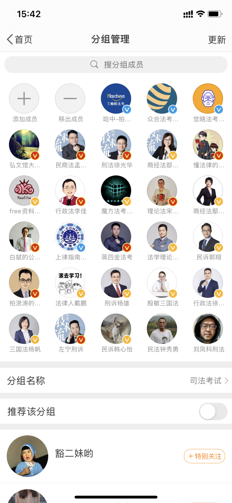 经验贴图片