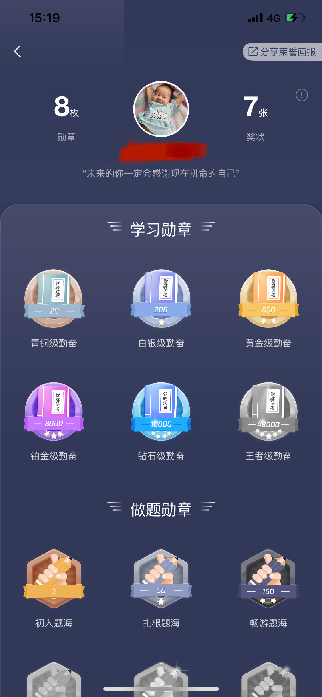经验贴图片