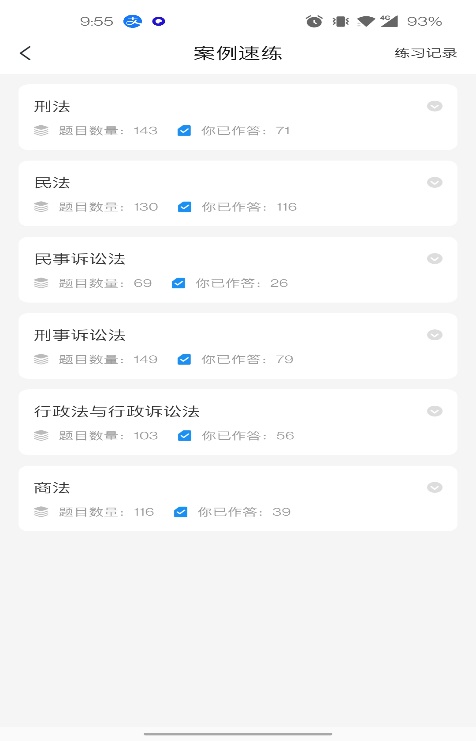 经验贴图片