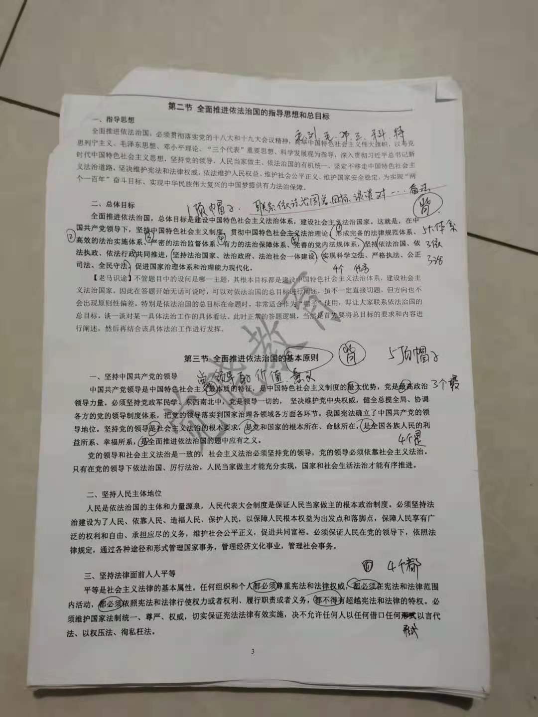 经验贴图片