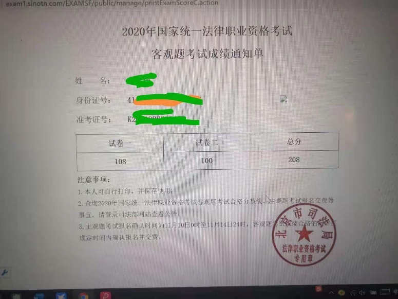 经验贴图片