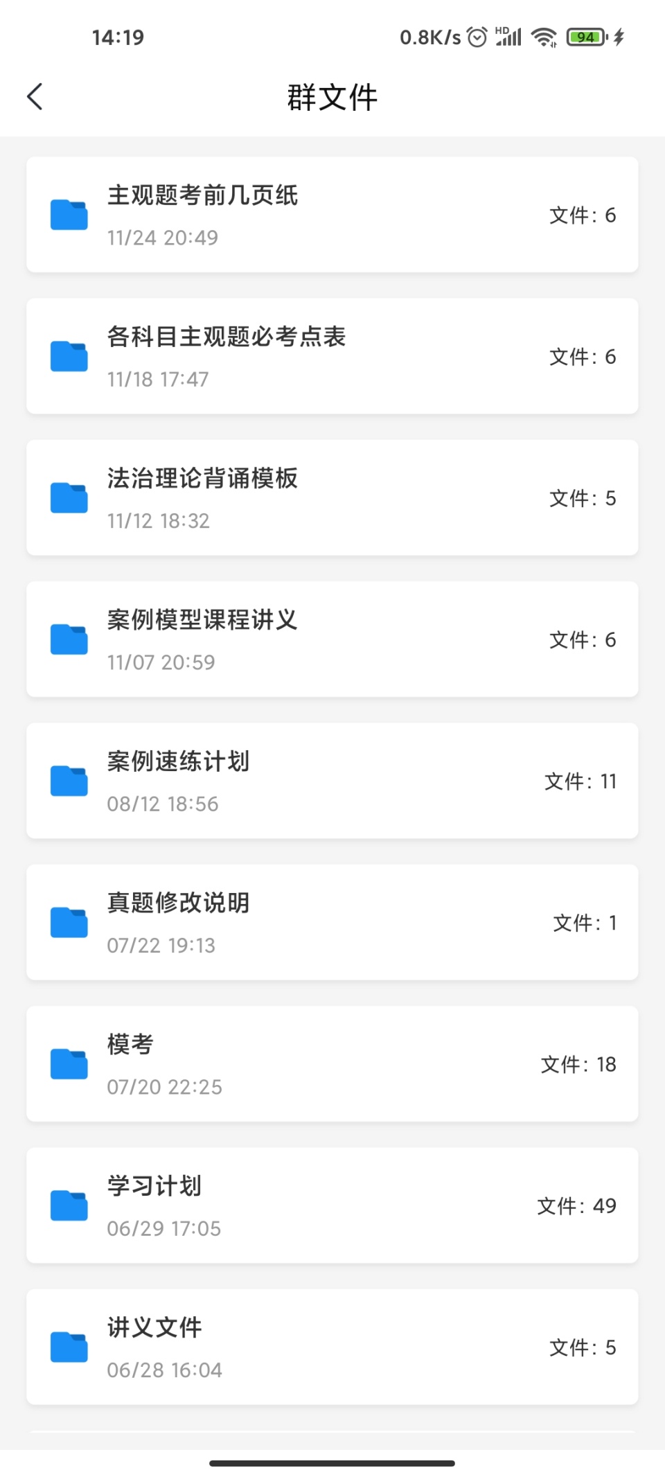 经验贴图片