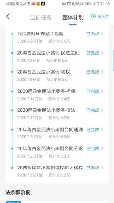 经验贴图片