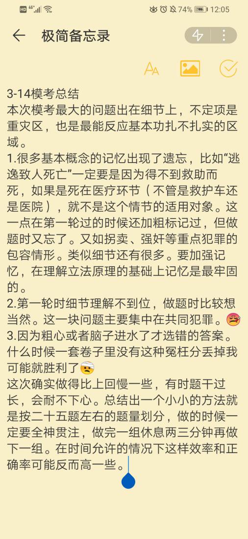 经验贴图片