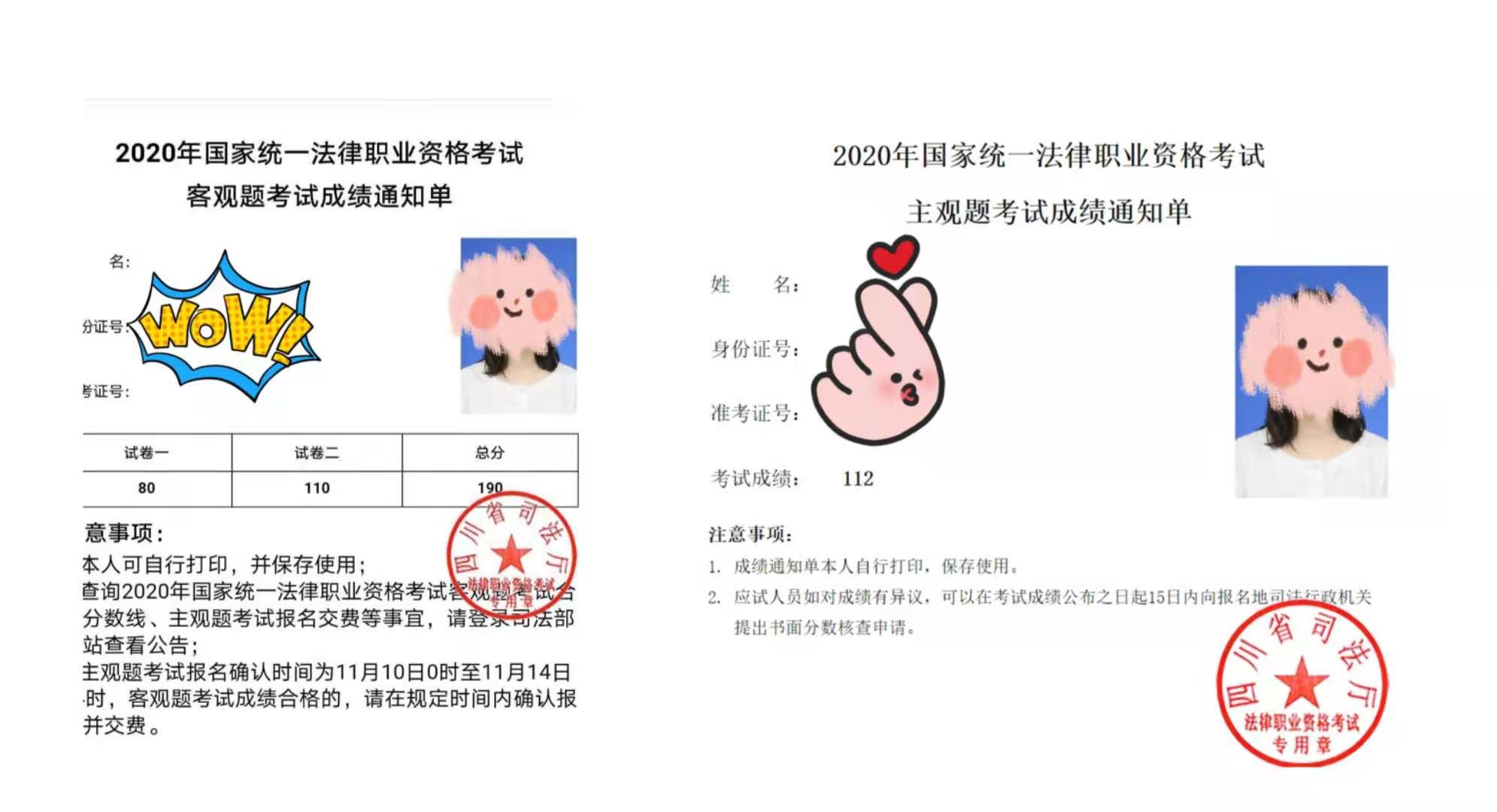 经验贴图片