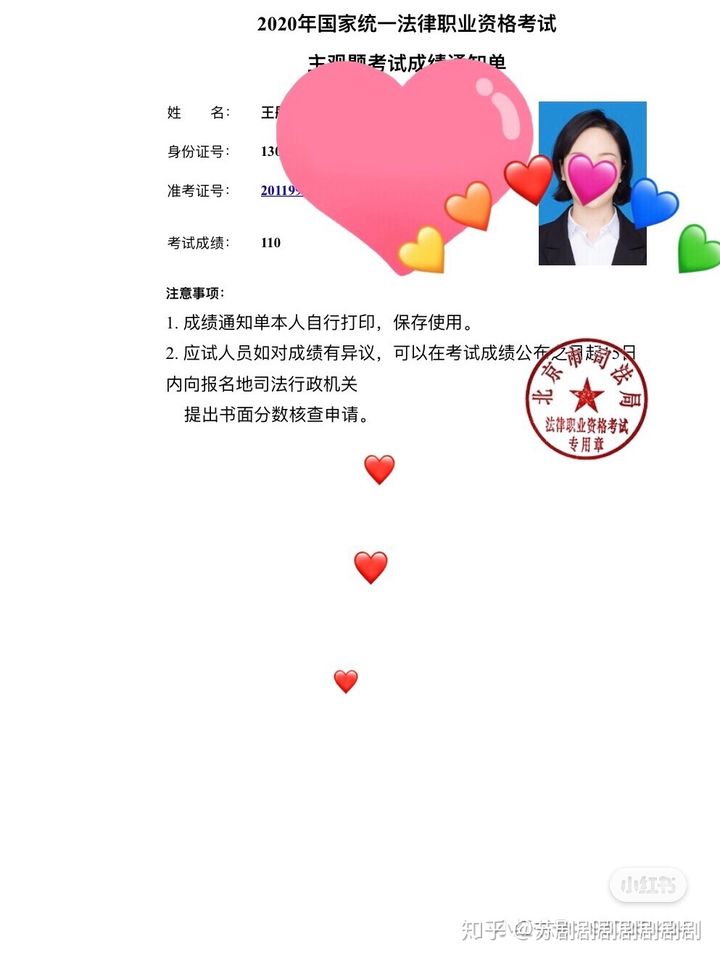 经验贴图片