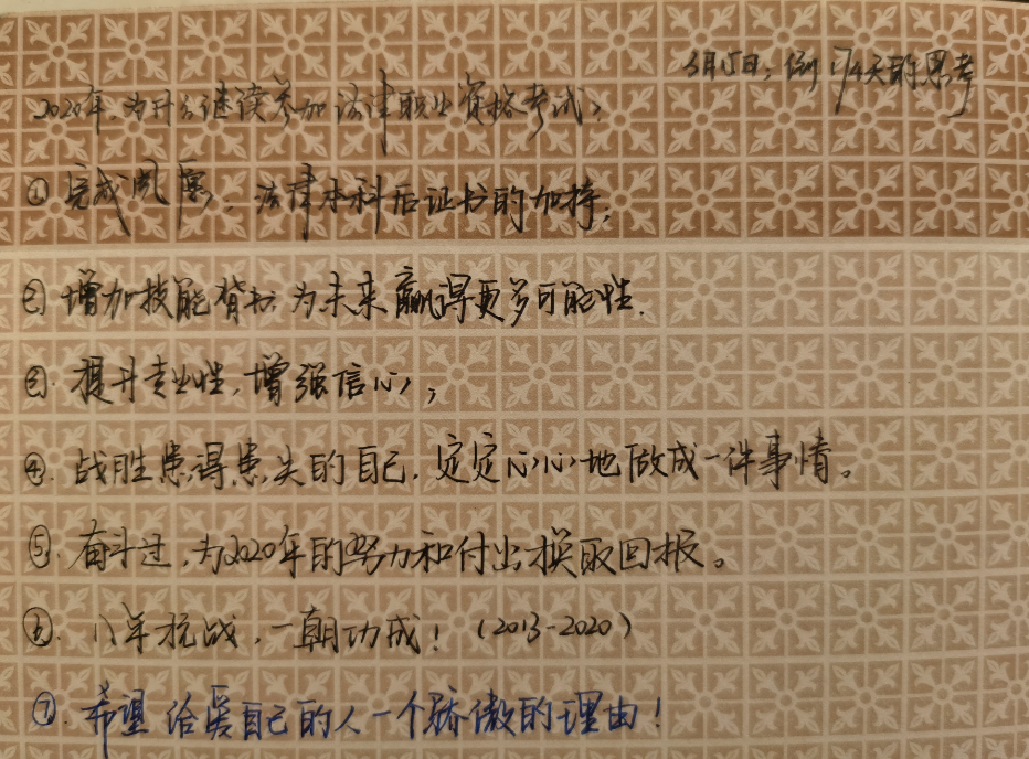 经验贴图片