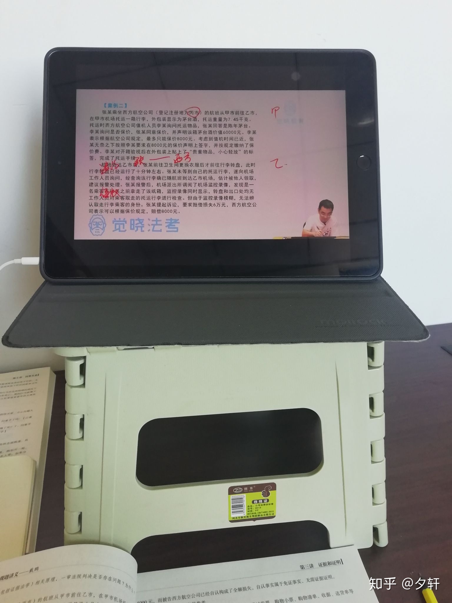 经验贴图片