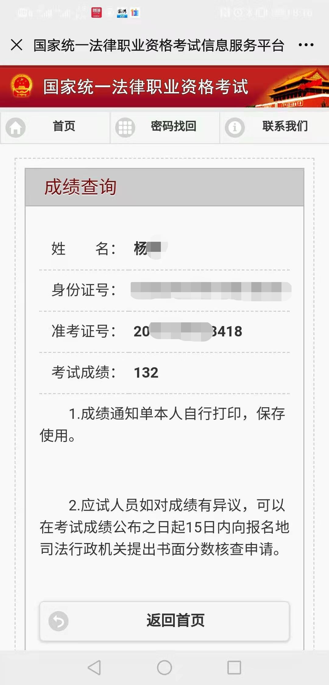 经验贴图片