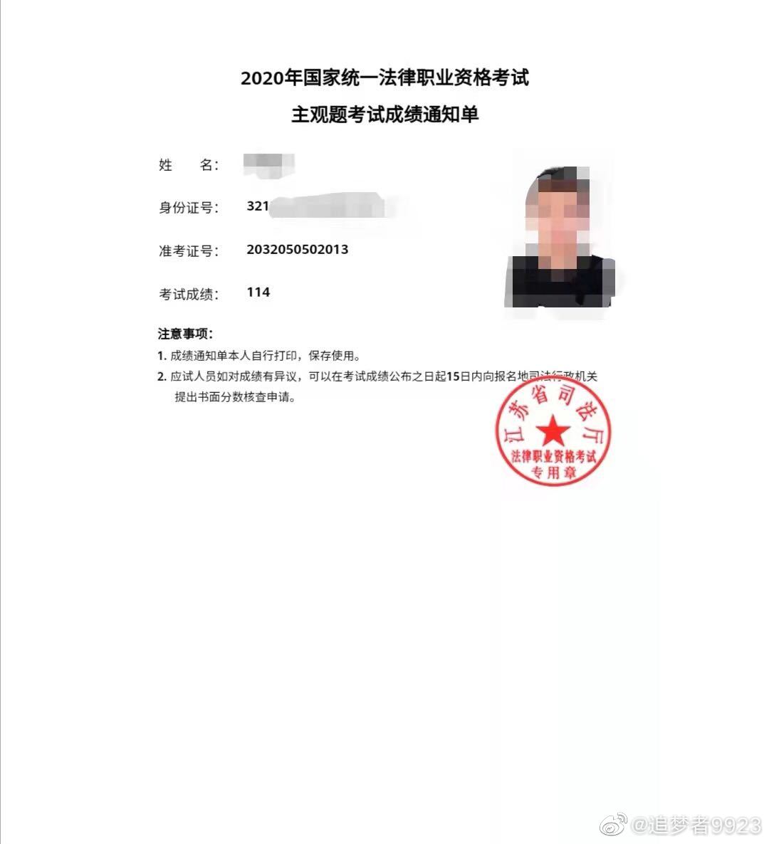 经验贴图片